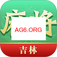 东哥红中麻将下载