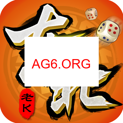 东哥红中麻将下载