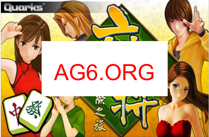 东哥红中麻将背景图