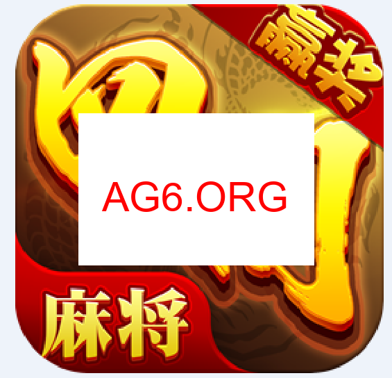 东哥红中麻将下载